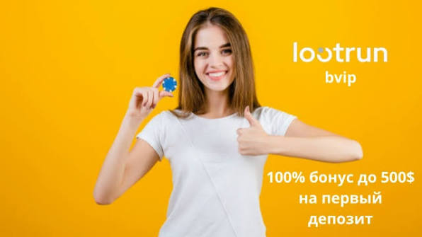 Лутран Казино — официальный сайт Лутран Казино — официальный сайт